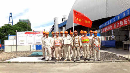 1567651648451759.jpg 浙江大經(jīng)IV電站項目土建班組榮獲“三標(biāo)”班組稱號.jpg